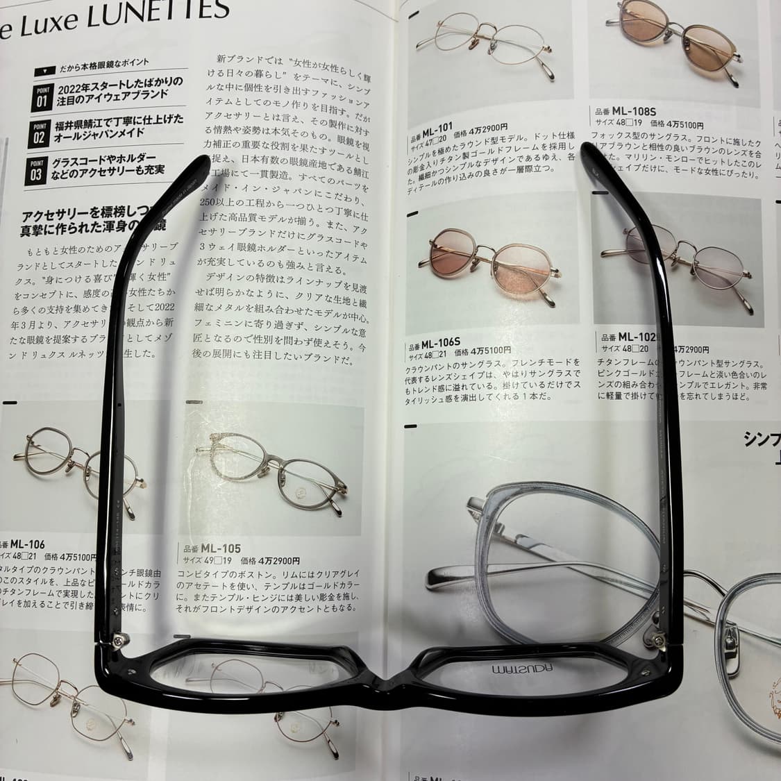 MATSUDA 마츠다 아세테이트 블랙 뿔테 일본 안경 상품이미지8