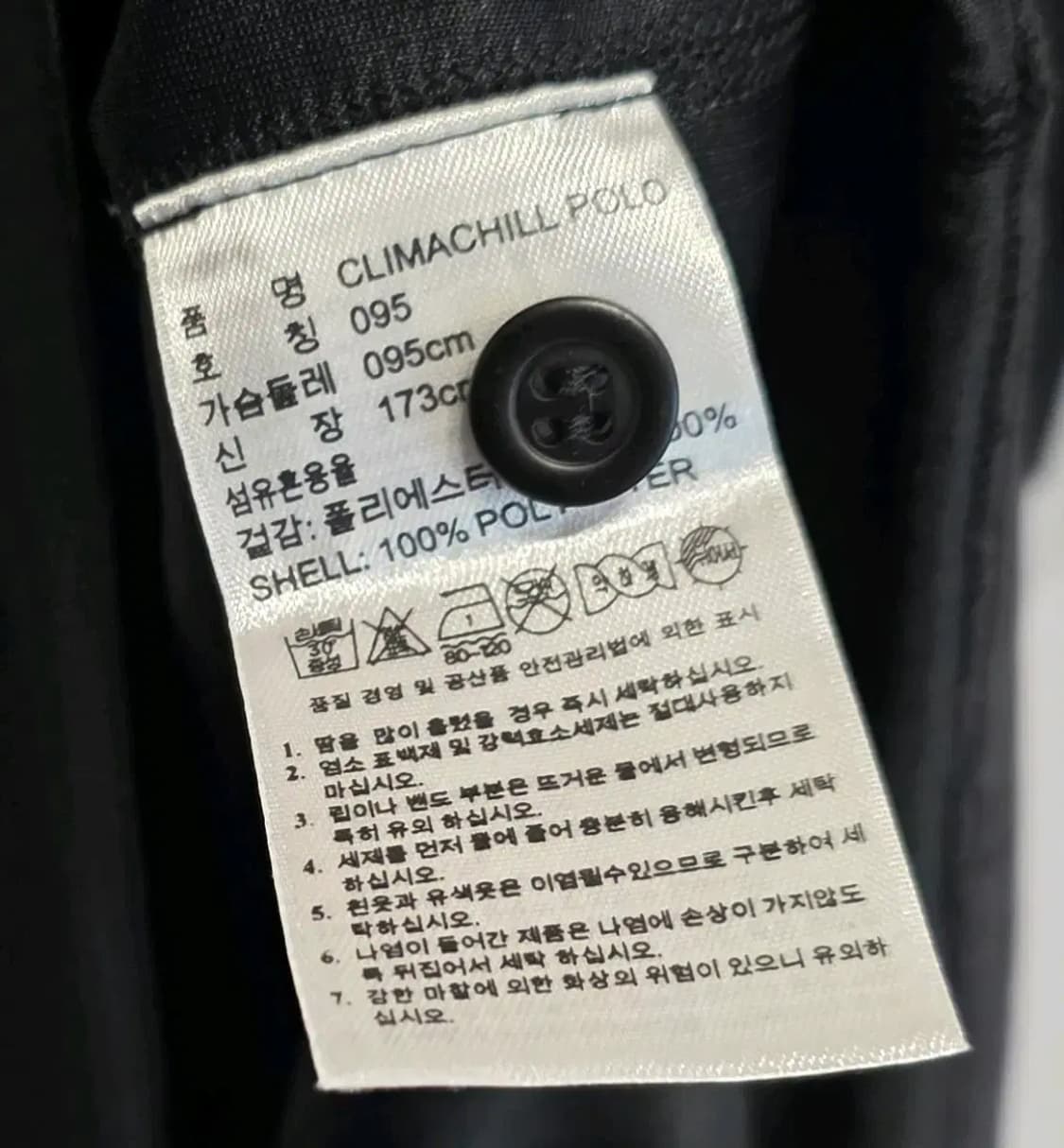 아디다스 climachill 검정색 반팔 폴로티 상품이미지8