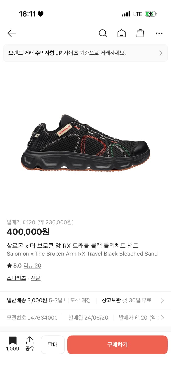 살로몬 x 더 브로큰 암 RX 트래블 블랙 블리치드 샌드 245 상품이미지1