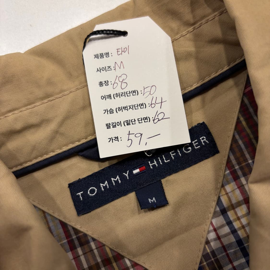 [M] 타미힐피거 해링턴 베이지 면 자켓 C195 상품이미지4