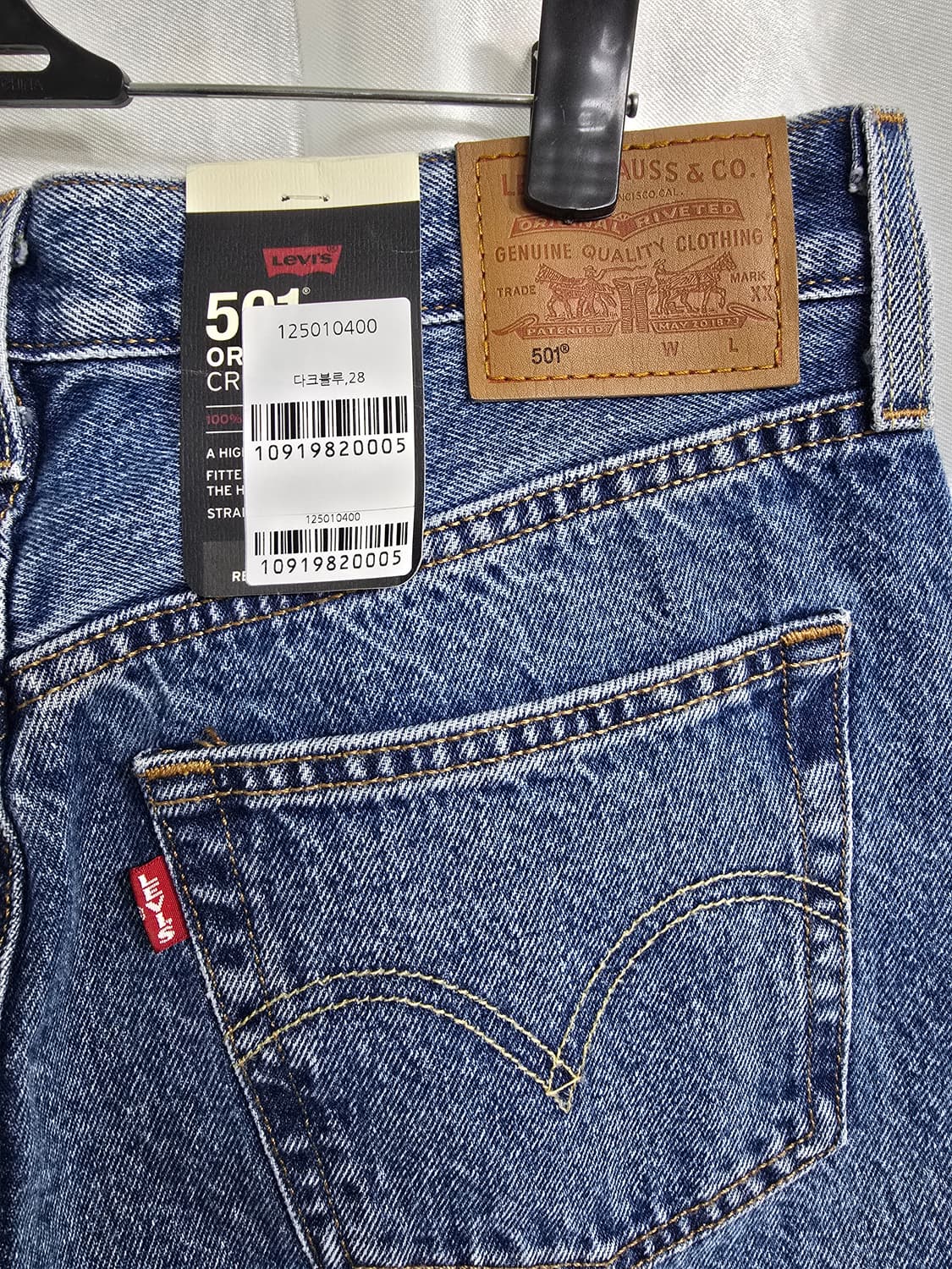 리바이스 501청바지 (1550) 상품이미지3