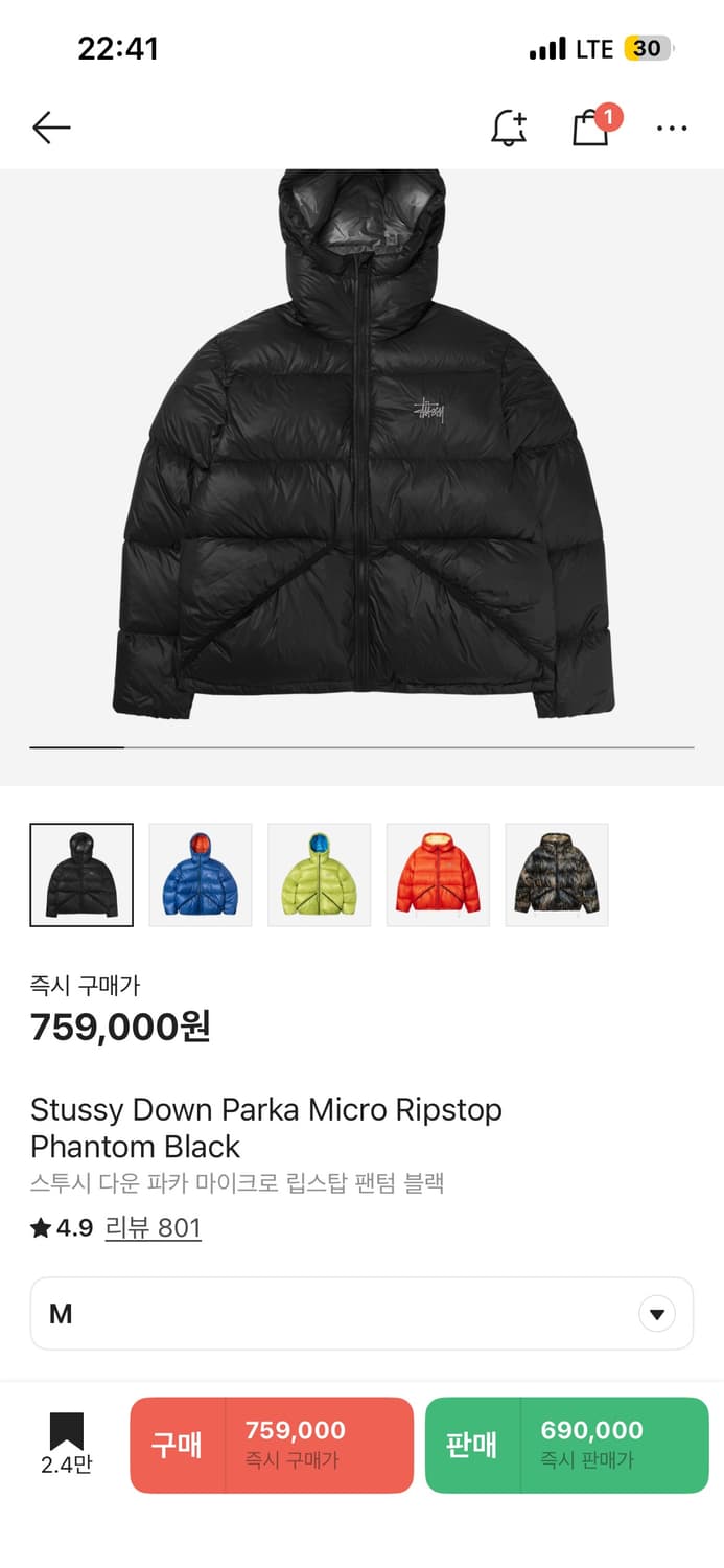 [M]스투시 립스탑 패딩 상품이미지1