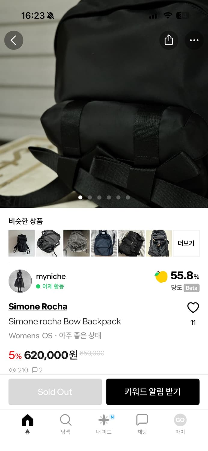 시몬로샤 백팩 상품이미지7