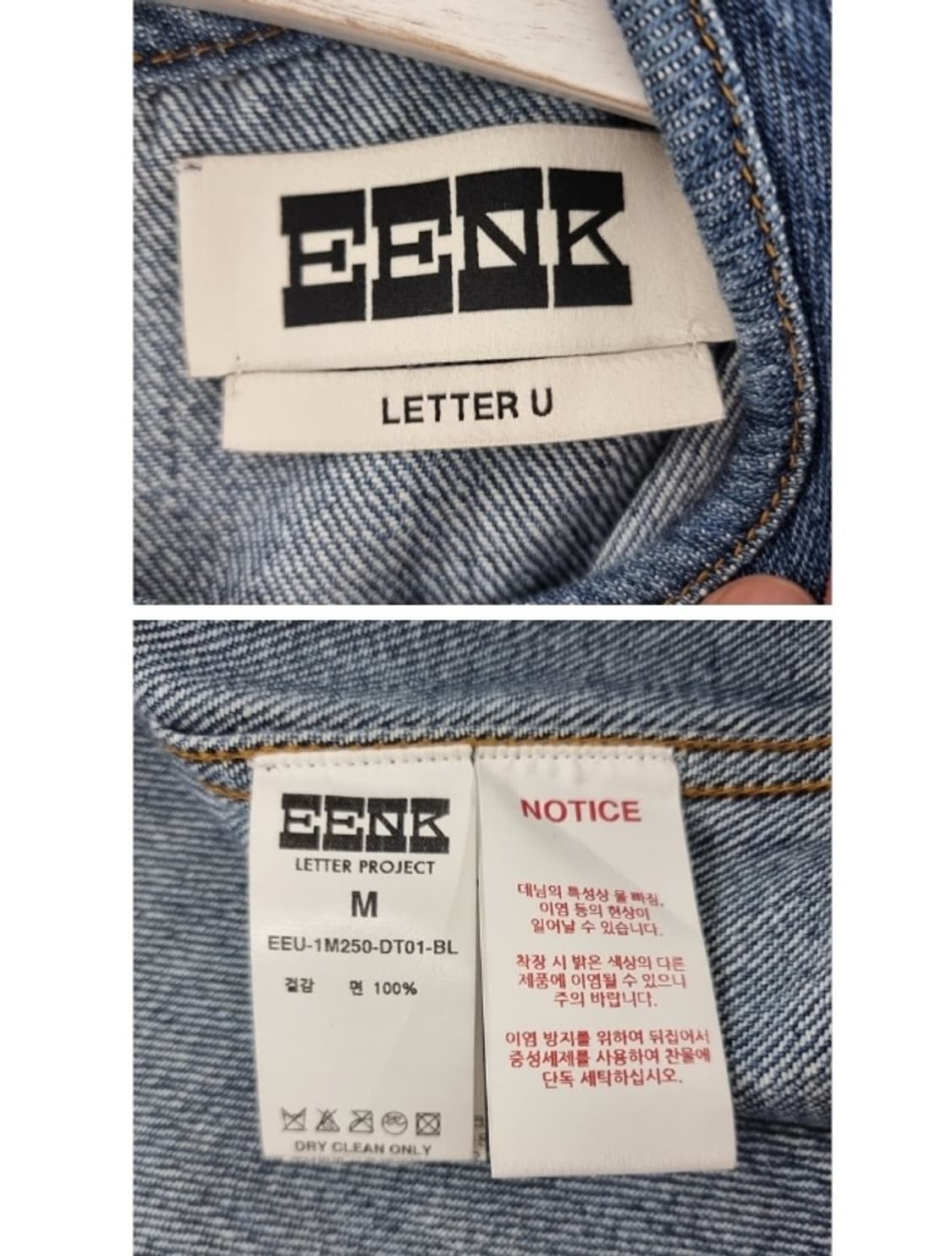 EENK 잉크 상품이미지8