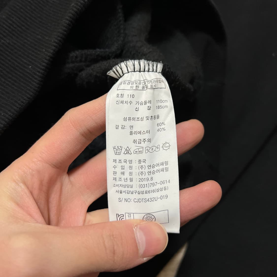 장미쉘 바스키아 클라이드앤 콜라보 빅로고 후드티 [블랙] 2XL/110  상품이미지8