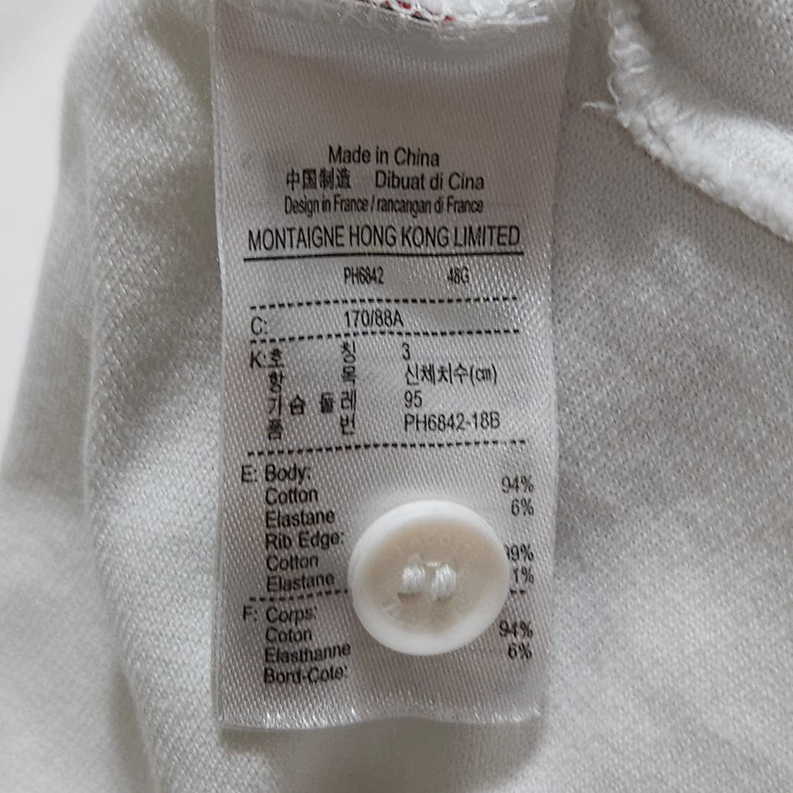 라코스테 헨리넥 반팔 카라티 남성95
 상품이미지4
