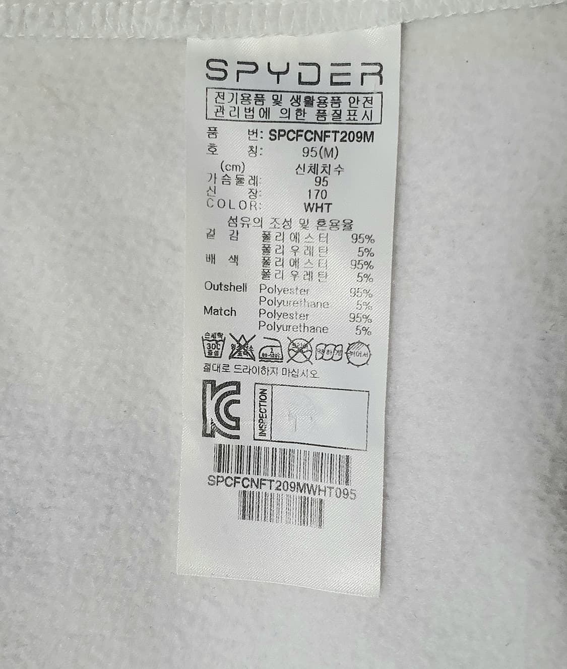 (상태최상) 스파이더 스키팀 레플리카 집업 자켓 90 상품이미지4