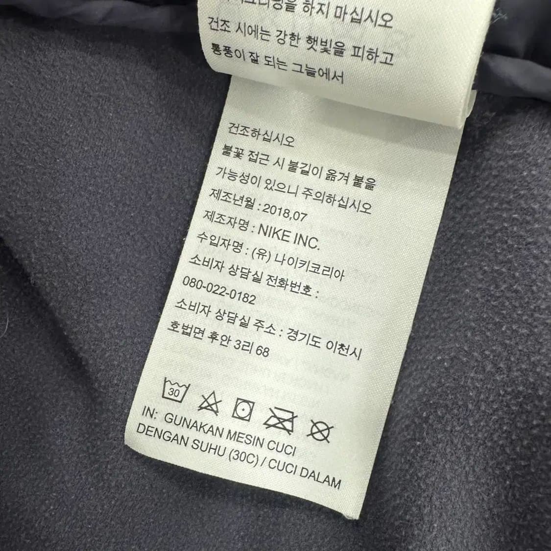 XL 나이키 런닝 에어로레이어 경량 자켓  상품이미지7