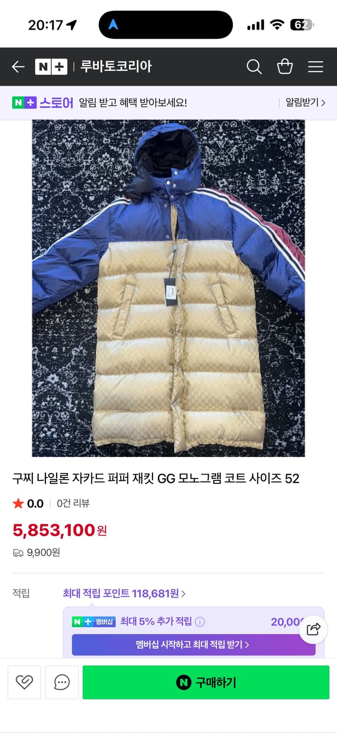 구찌 GG로고 자카드 구스다운 롱패딩 100-105 상품이미지10