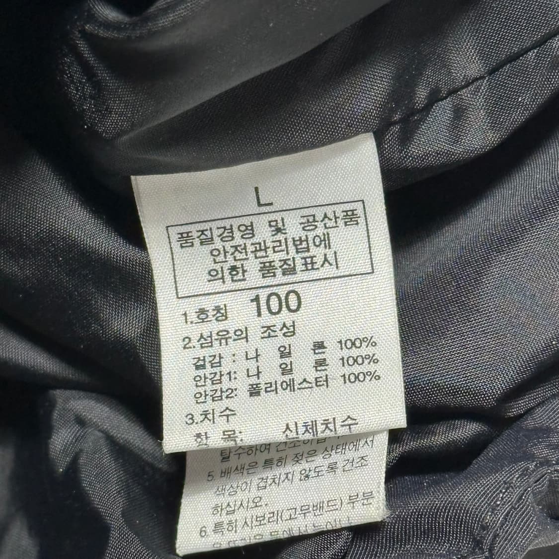 100 노스페이스 블랙 바람막이 상품이미지5