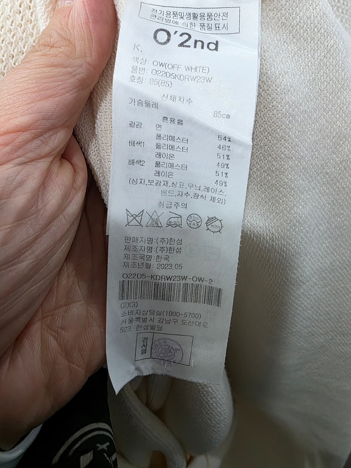 오즈세컨 여성 후드 롱 니트 원피스 상품이미지4