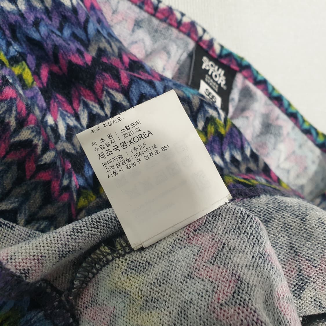 스컬프터 크롭 가디건 상품이미지5