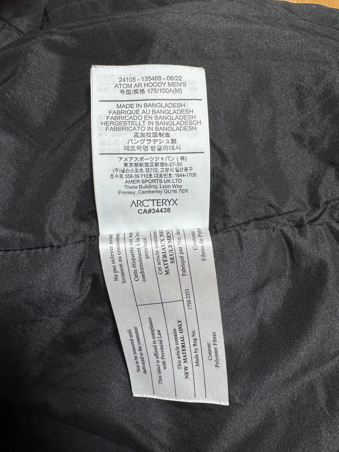 [M] 아크테릭스 아톰 후디 AR 상품이미지3