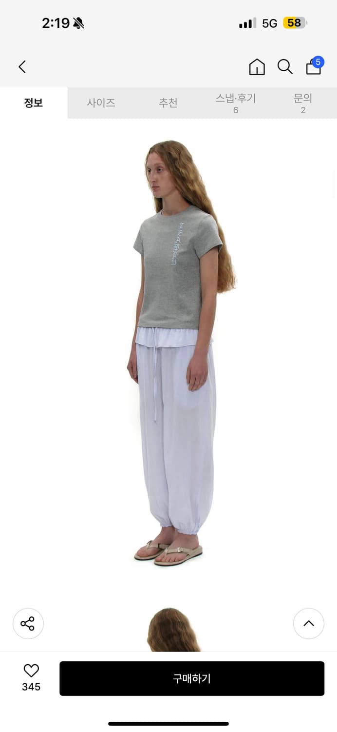 파르티멘토우먼 팀76패치 숏슬리브티 상품이미지3