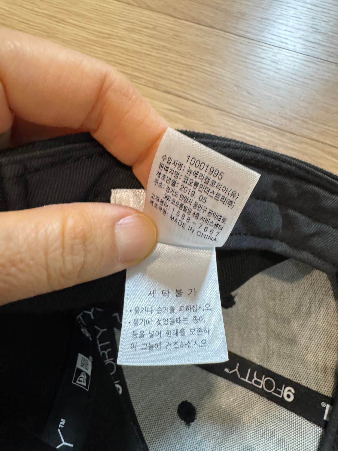 왁 x 뉴에라 콜라보 볼캡 상품이미지8