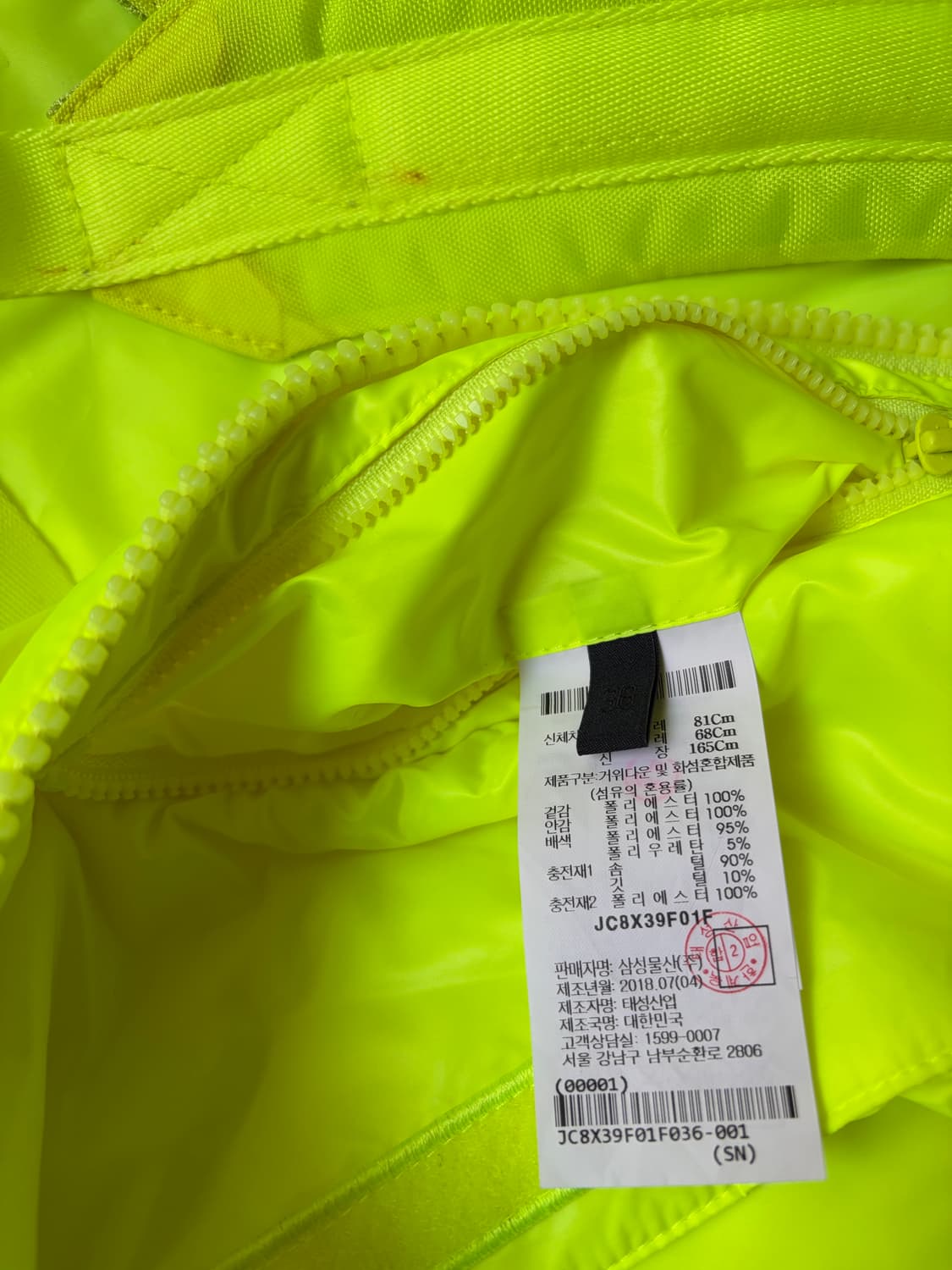 준지 18fw LAPPED 구스다운 낙하산 패딩  점퍼 JUUN.J 상품이미지2