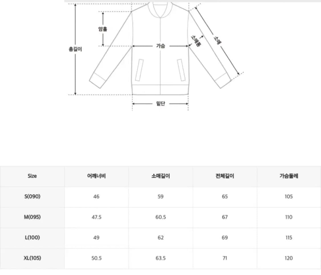 스파오 경량패딩 상품이미지2