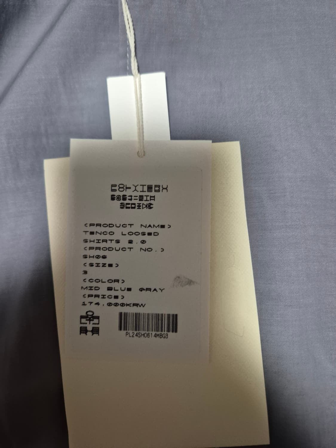 3) 폴리테루 텐코 셔츠 미드블루 그레이 상품이미지2
