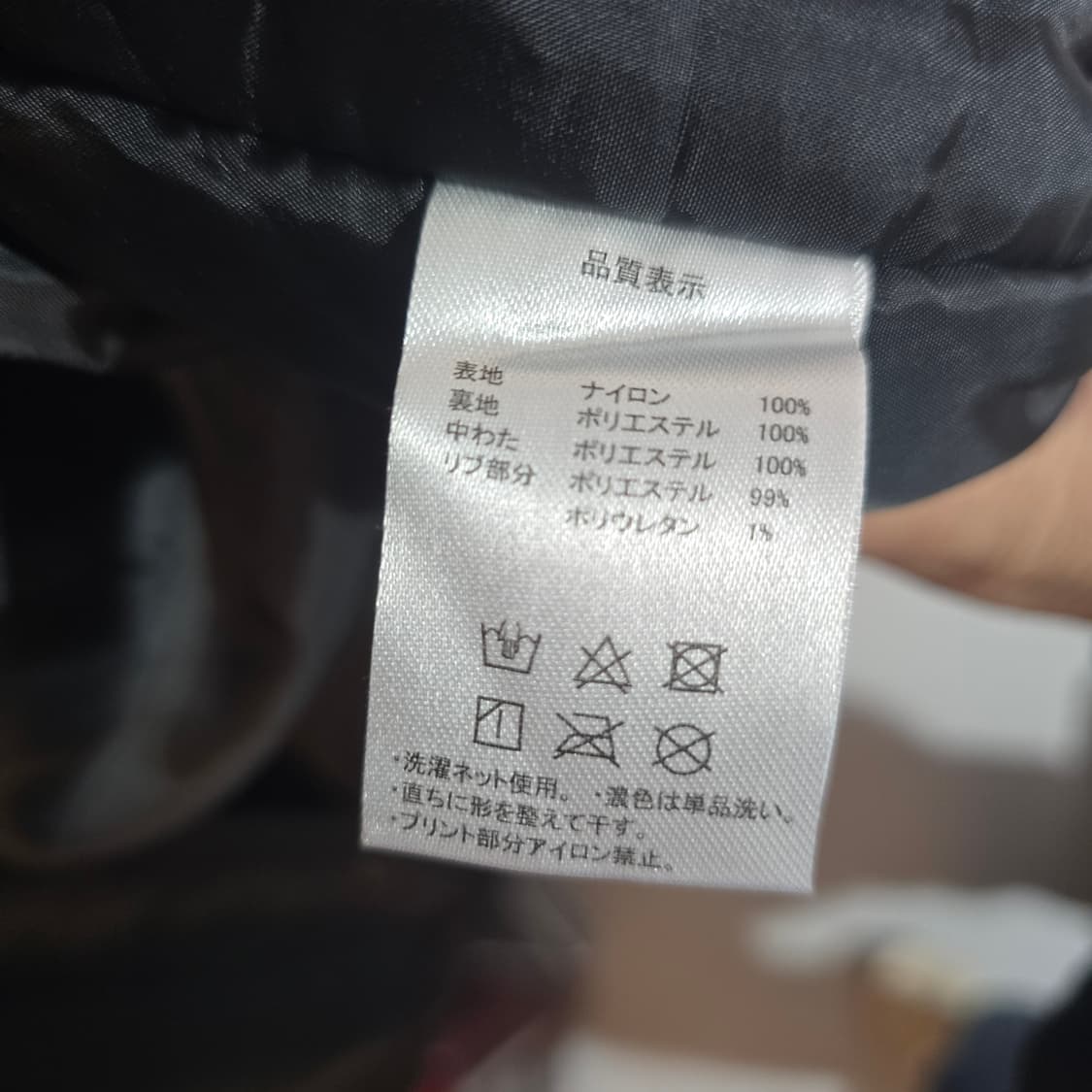 三代目JSOULBROTHERS UNKNOWN METROPOLIZ 상품이미지7