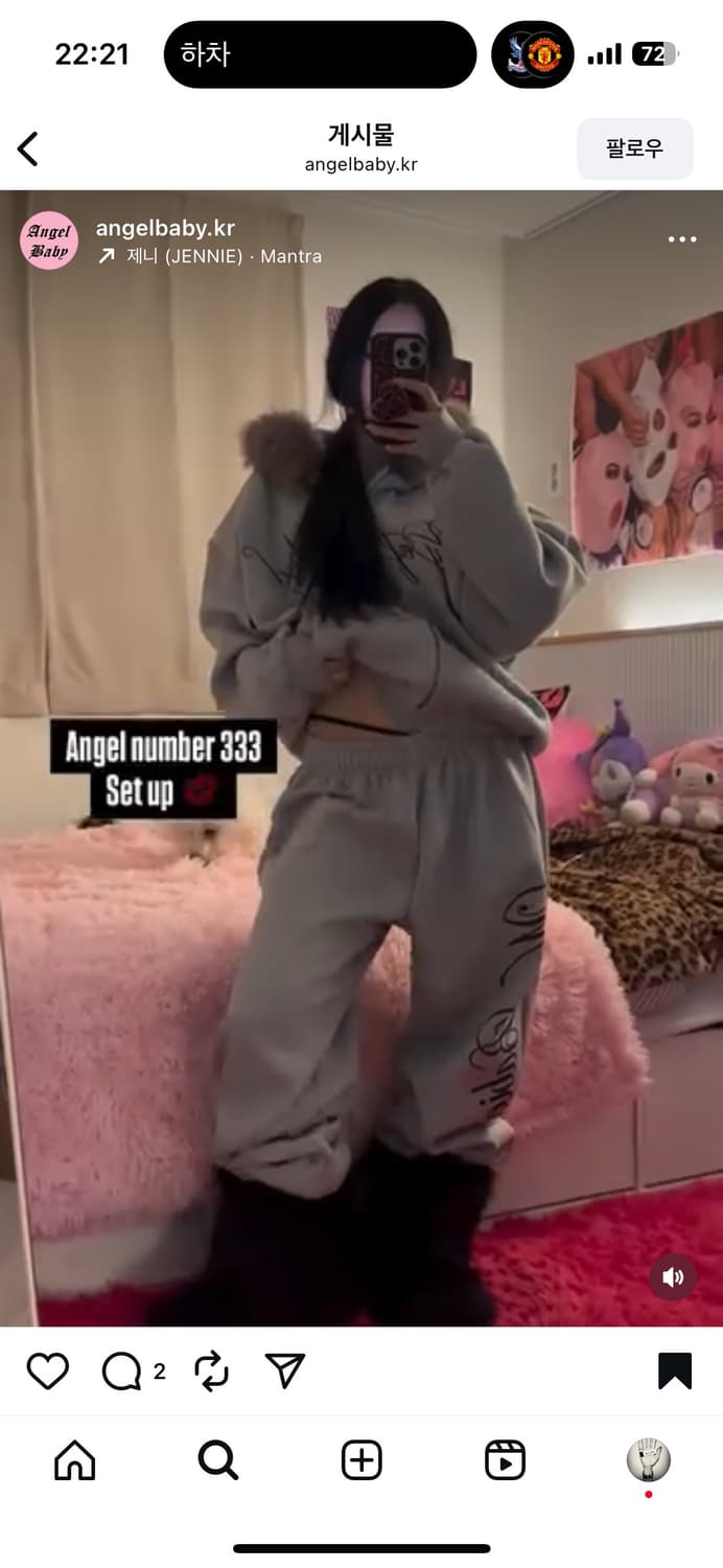 엔젤베이비 퍼후드집업/트레이닝 셑업 상품이미지4