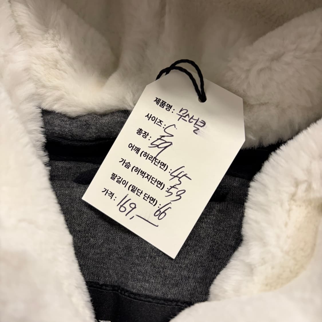 [S] 무스너클 버니스웨터 후드집업 그레이 퍼 안감 D677 상품이미지4