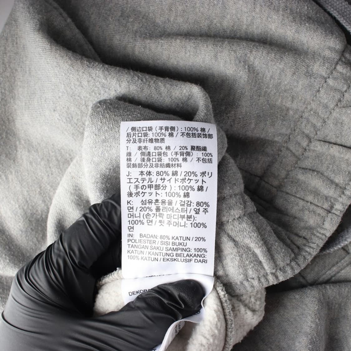 나이키 그레이 자수 로고 스웻팬츠 XXL 상품이미지7