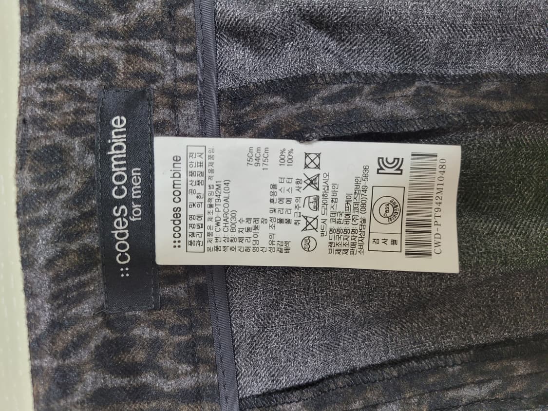 코데즈컴바인 남자 레오파드패턴 팬츠 32 다크그레이 상품이미지6