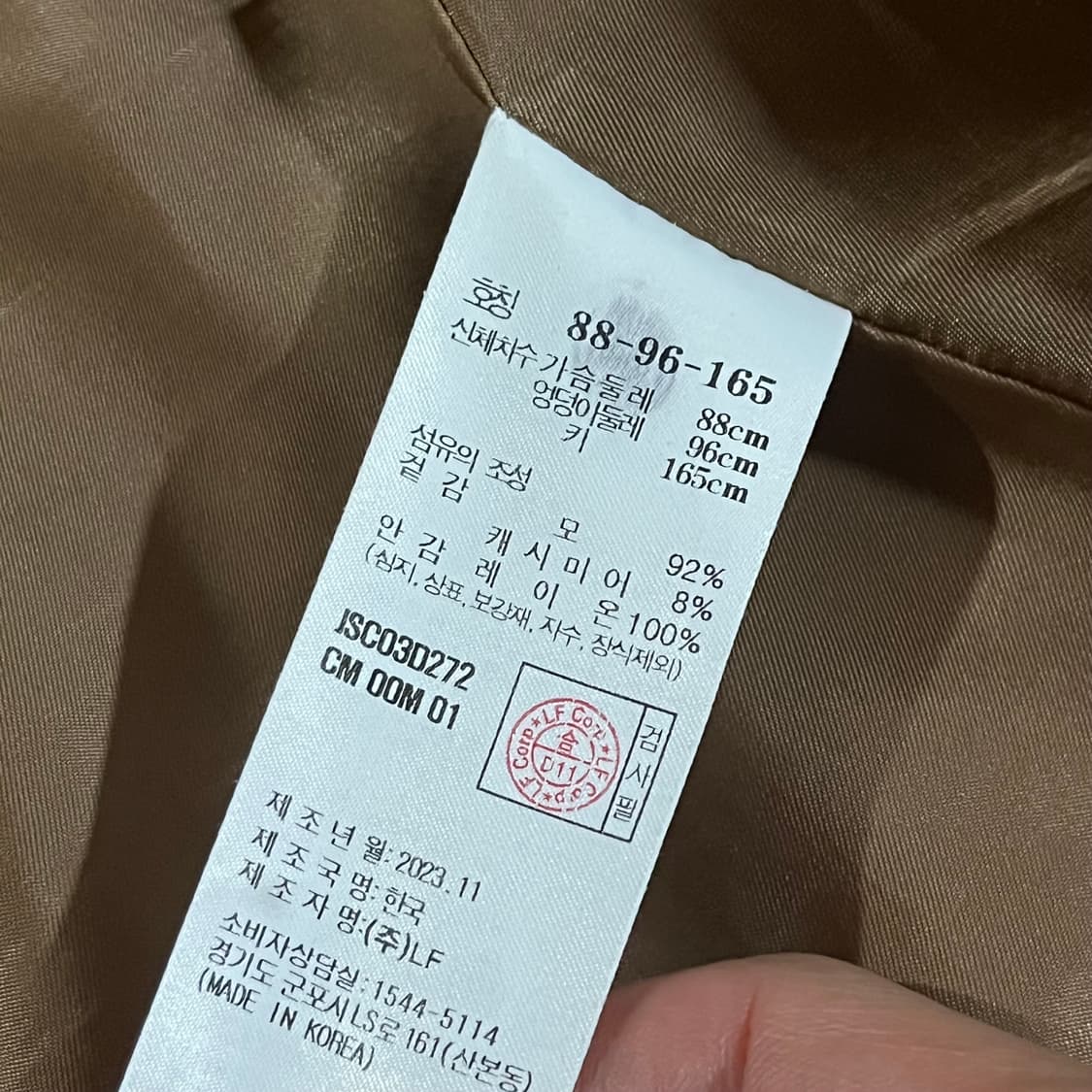 [여88] 질스튜어트 24ss 핸드메이드 캐시미어 코트 상품이미지9