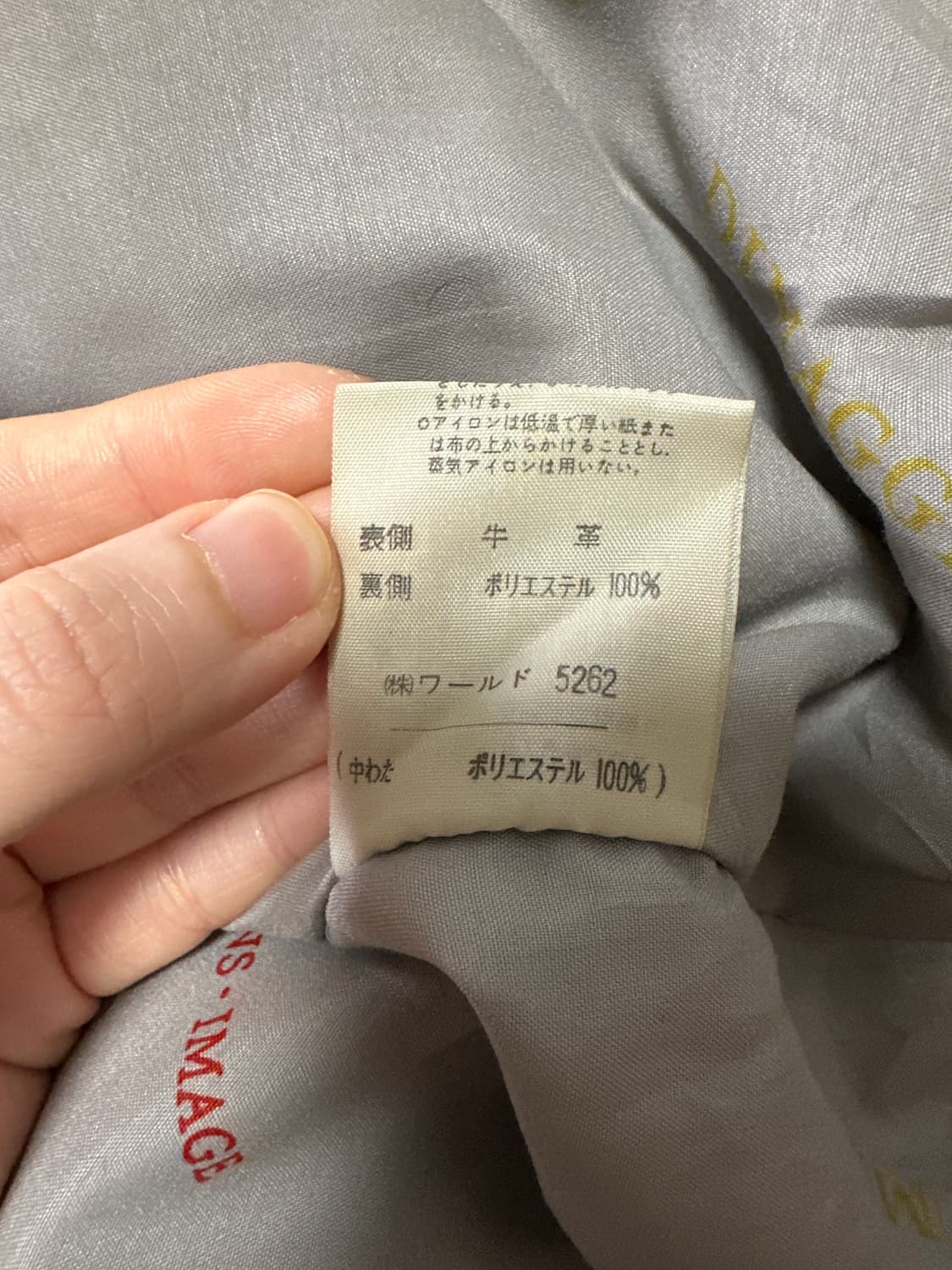 DIMAGGIO 가죽 자켓 상품이미지3