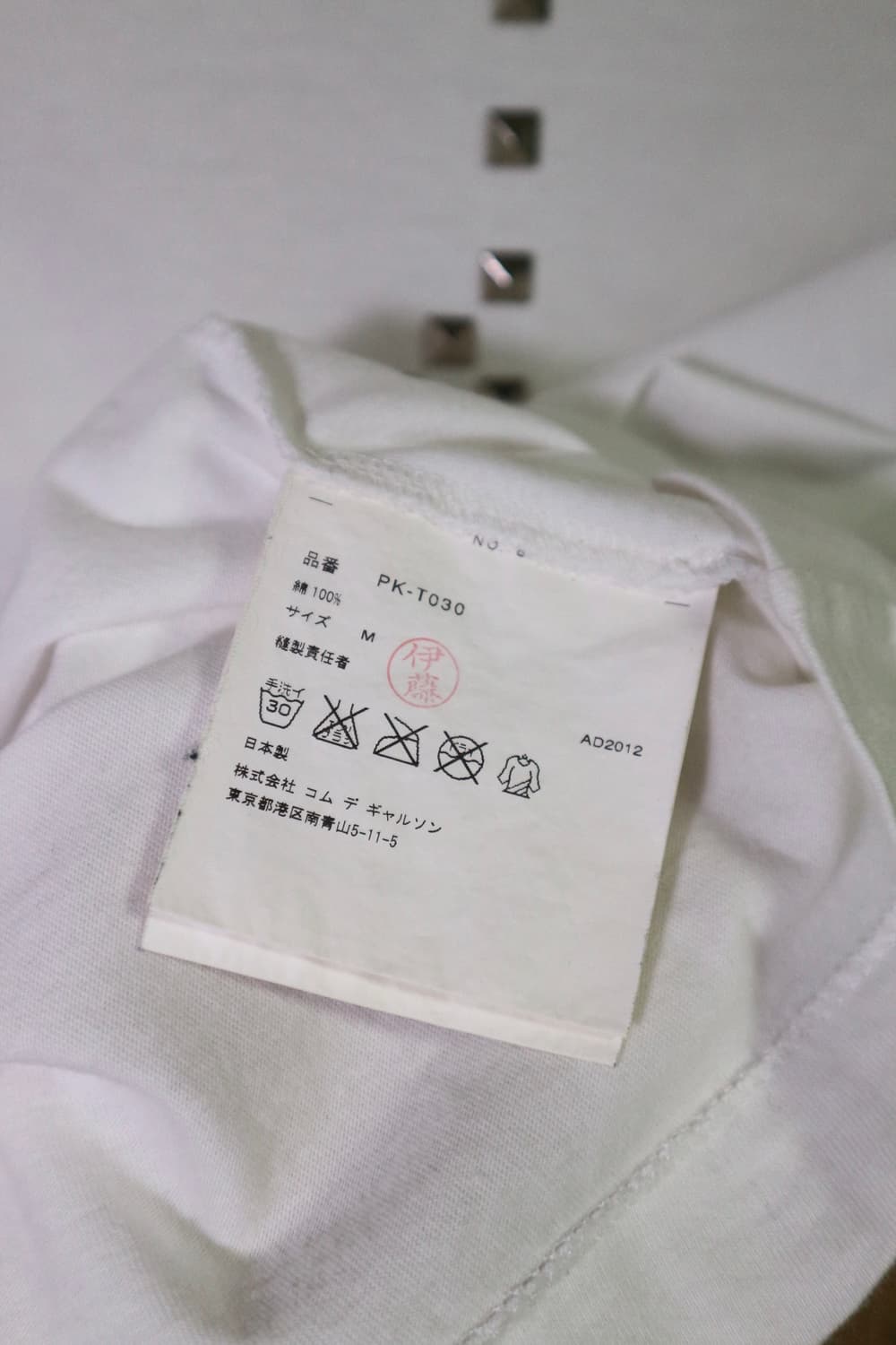 Homme Plus 2012 Top 상품이미지6