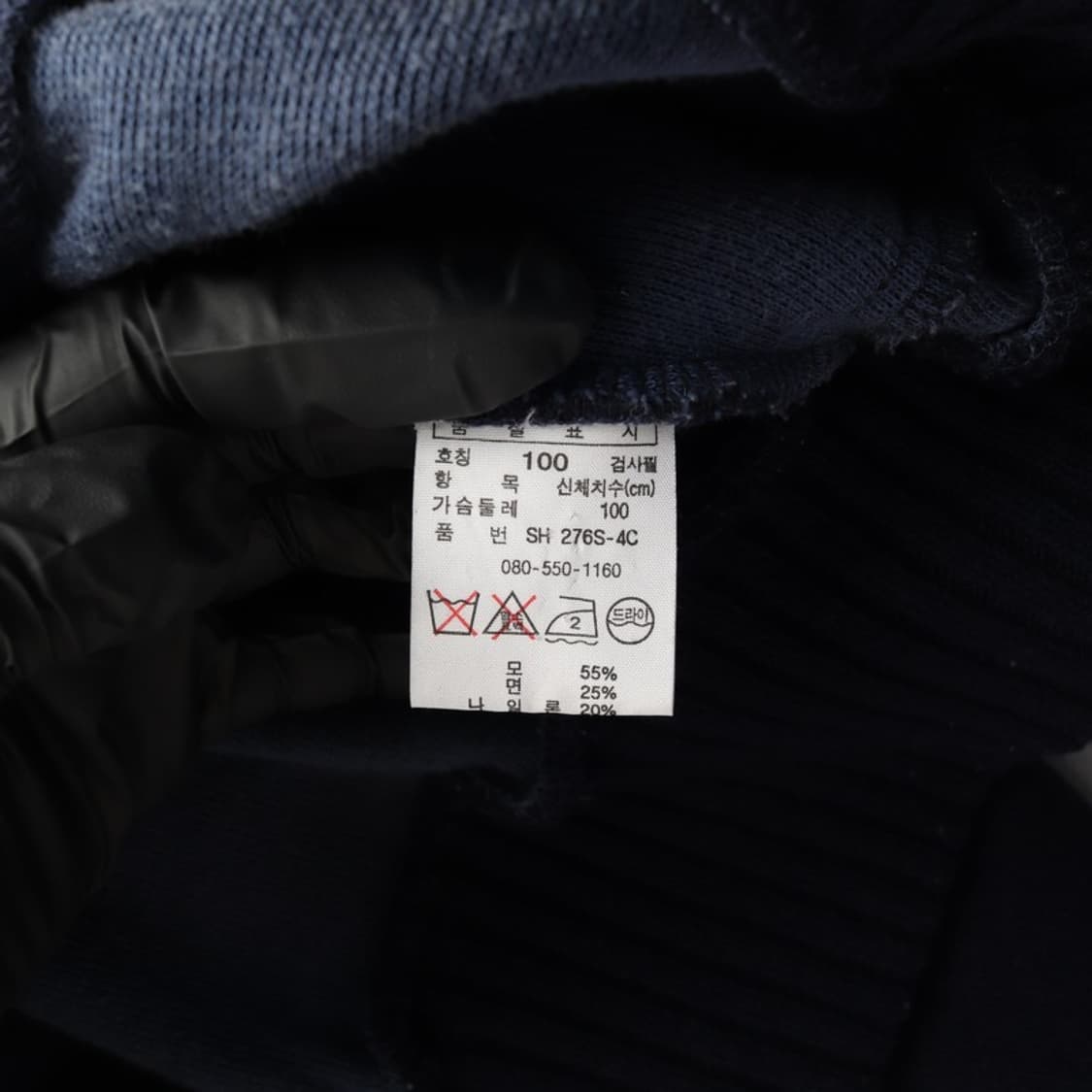 라코스테 투웨이 니트집업 L 상품이미지7