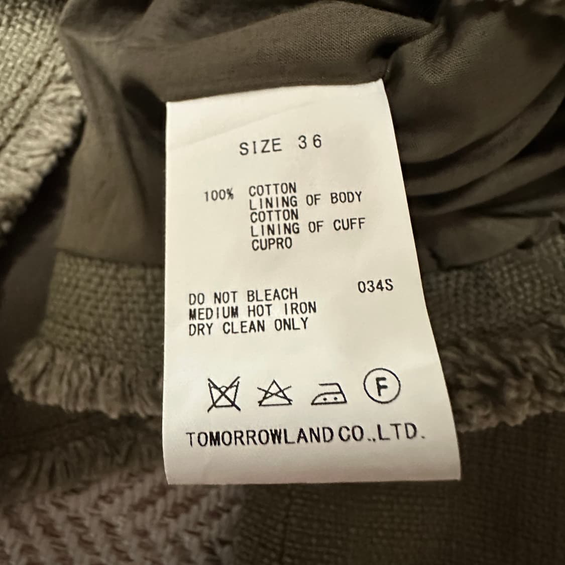 TOMORROWLAND macphee jacket 상품이미지4