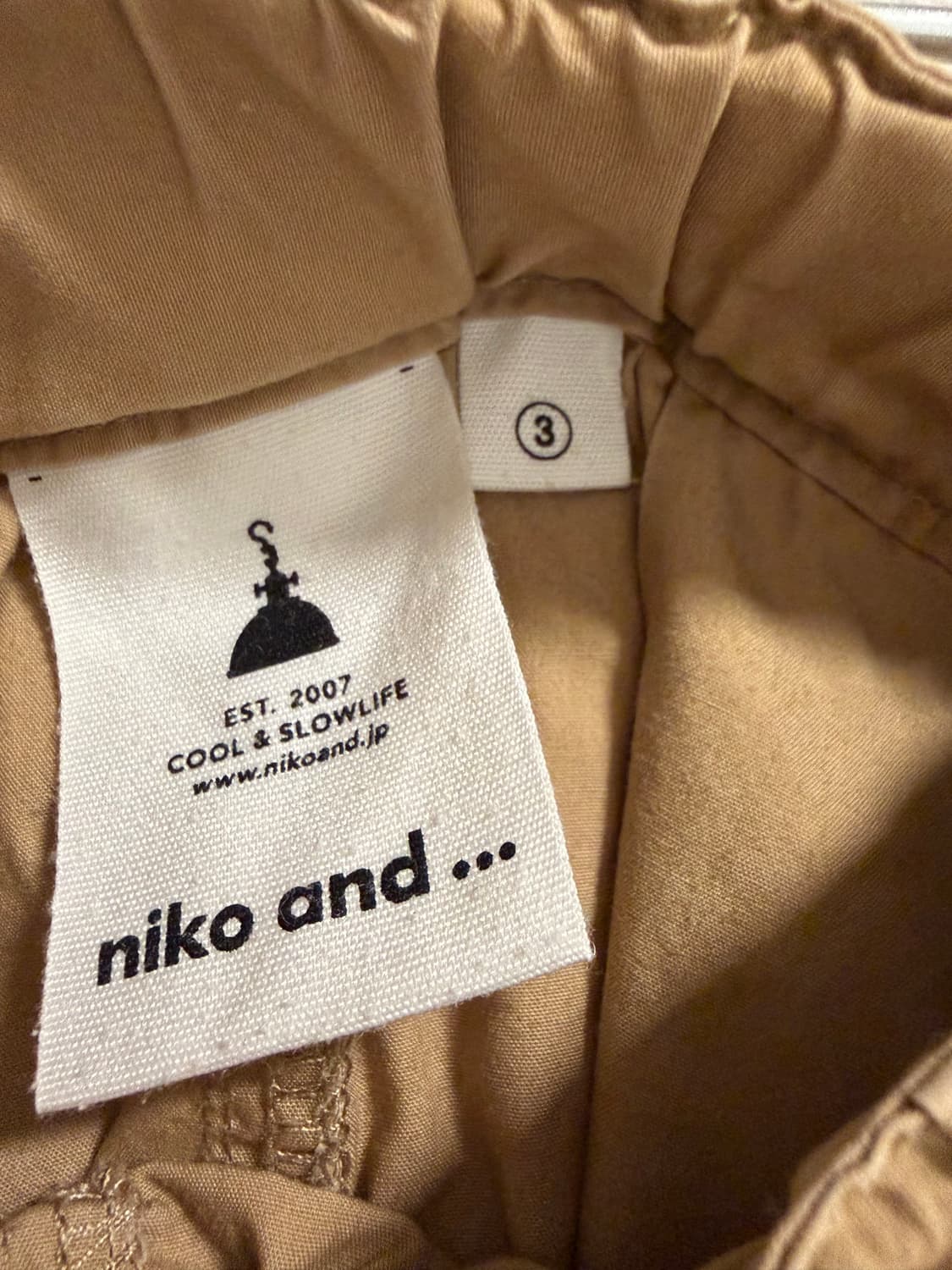 니코앤드 베이지 롱 스커트 상품이미지3