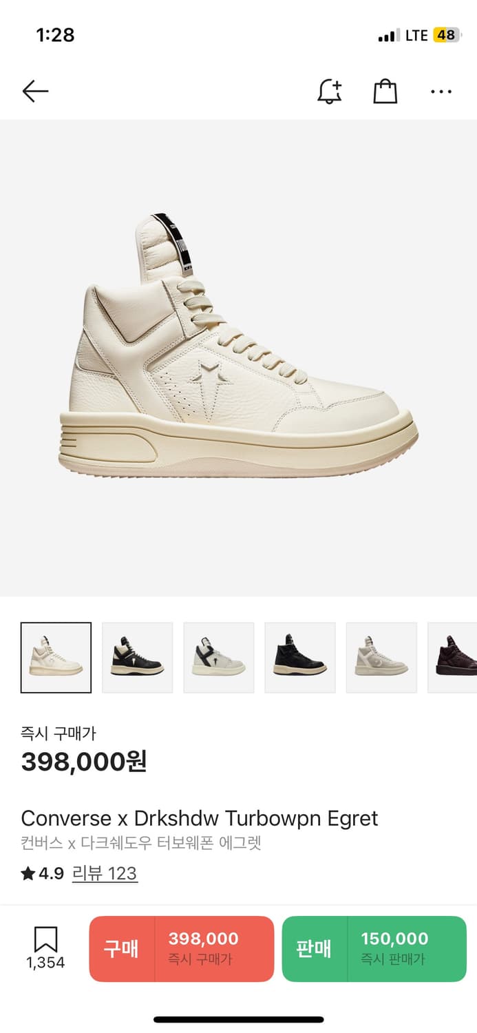 컨버스X다크쉐도우 터보웨폰 에그렛 [280] 상품이미지1