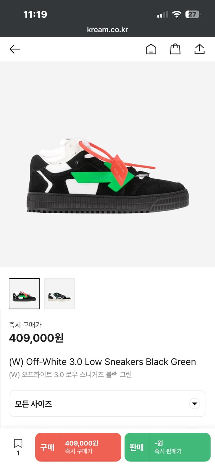 오프화이트 3.0 로우 스니커즈 230mm 상품이미지4