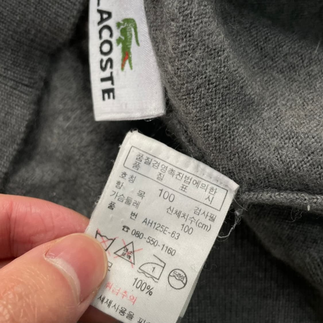100 라코스테 폴라 니트 상품이미지4