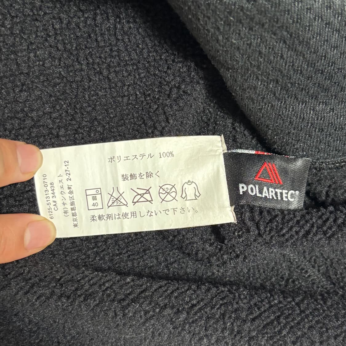 M 아크테릭스 커버트 플리스 집업  상품이미지5