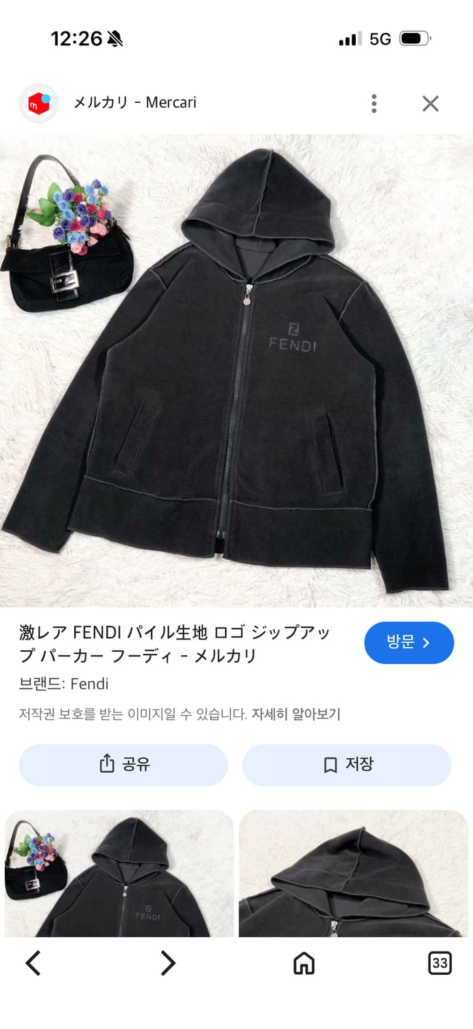 FENDI 펜디 여성 후리스 집업 플리스 후드 자켓 긴팔 55  상품이미지7