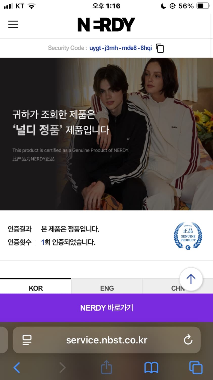 널디 숏츠 상품이미지2