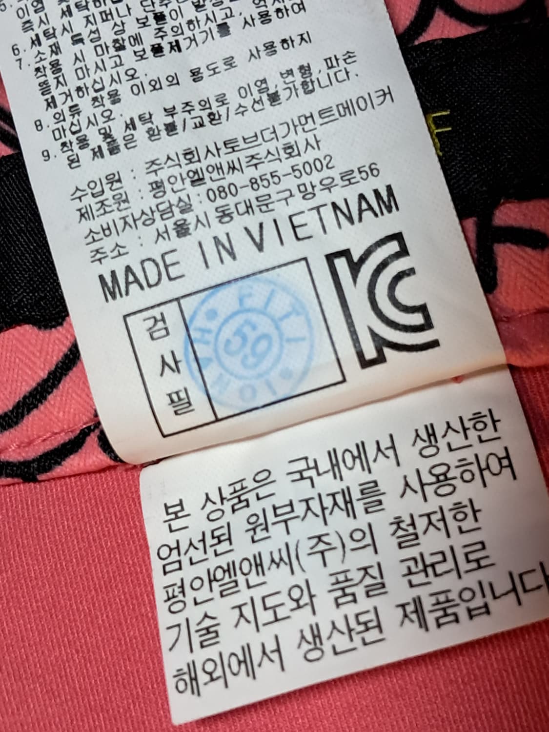 엘르 골프 치마 67(70) 상품이미지9