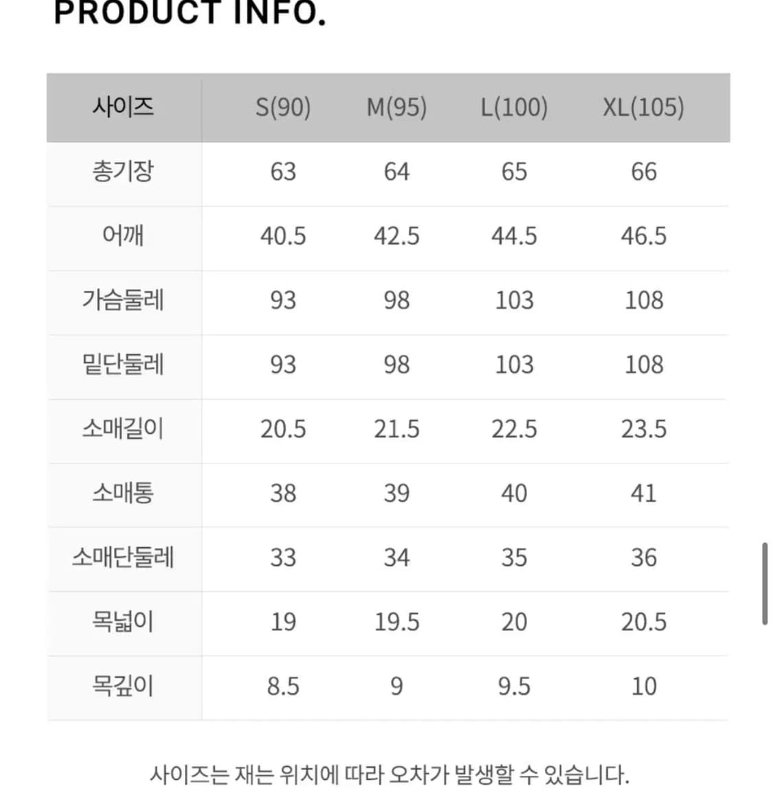 미시간 유니버시티 90 상품이미지8