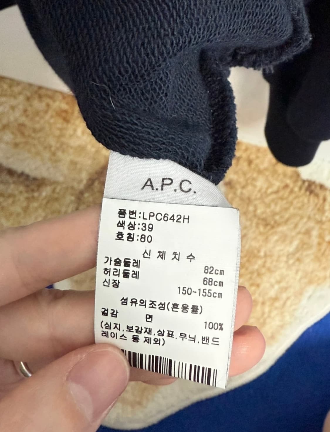 A.P.C. 아페쎄 맨투맨 네이비 S사이즈 상품이미지4