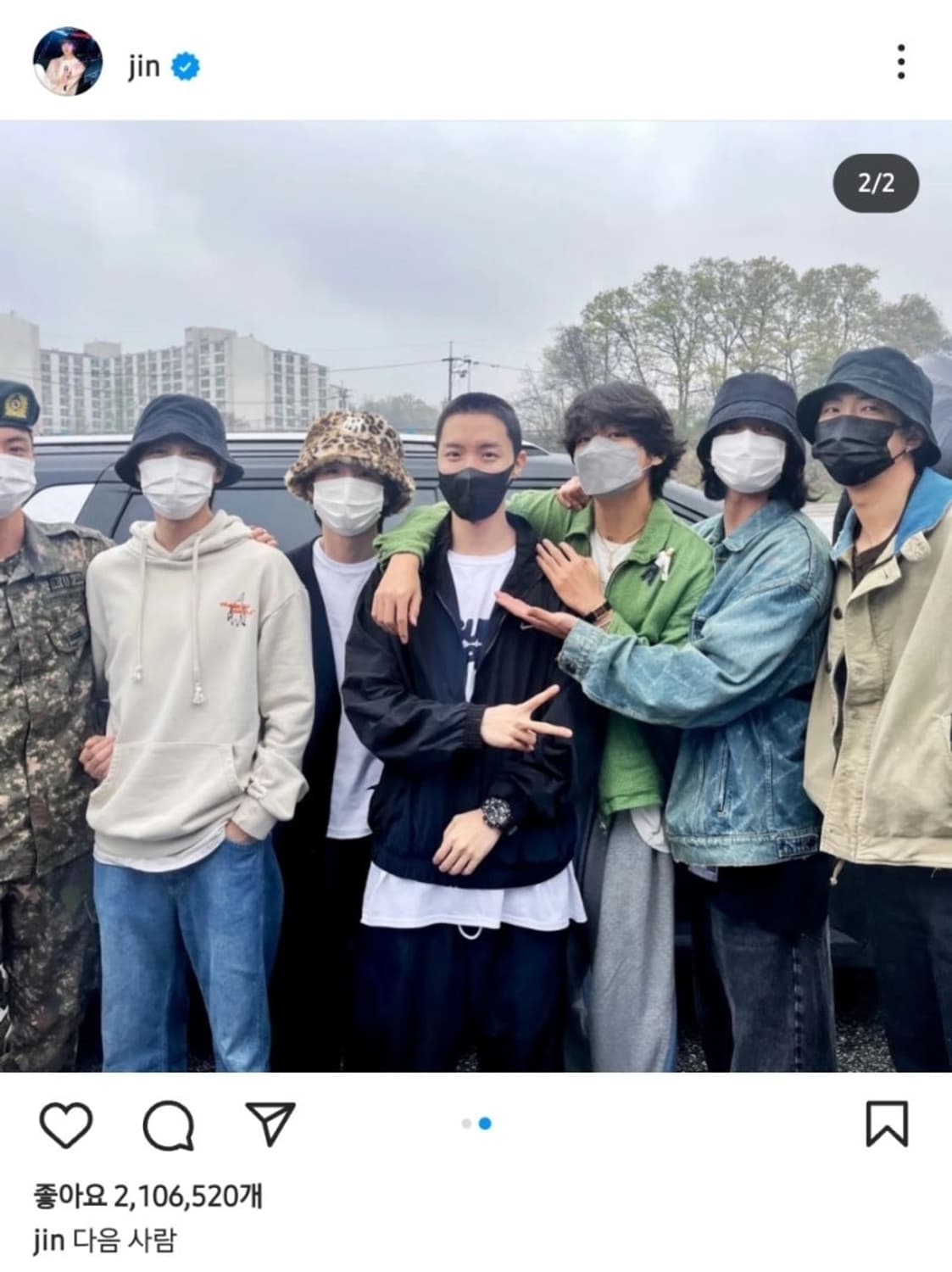 보디(BODE) 바스켓 위브 자켓 판매 합니다. 상품이미지1