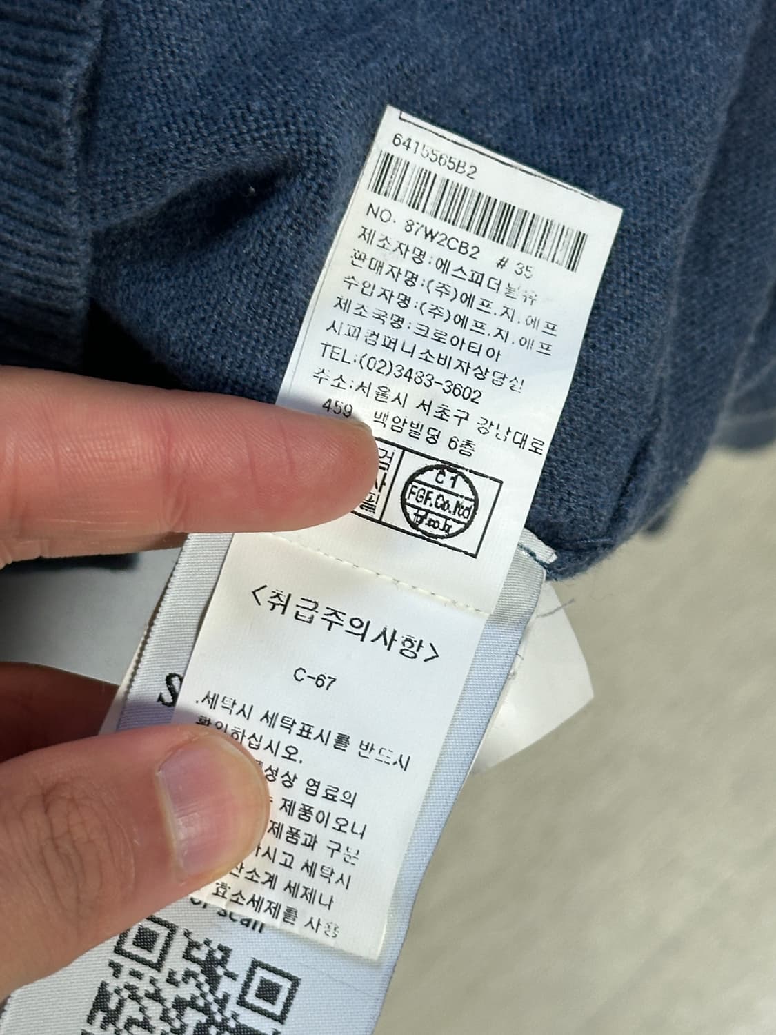 (백화점판) 스톤아일랜드 반집업 니트 L 상품이미지7