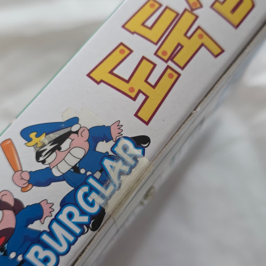 도둑잡기 보드 게임 새상품 상품이미지3