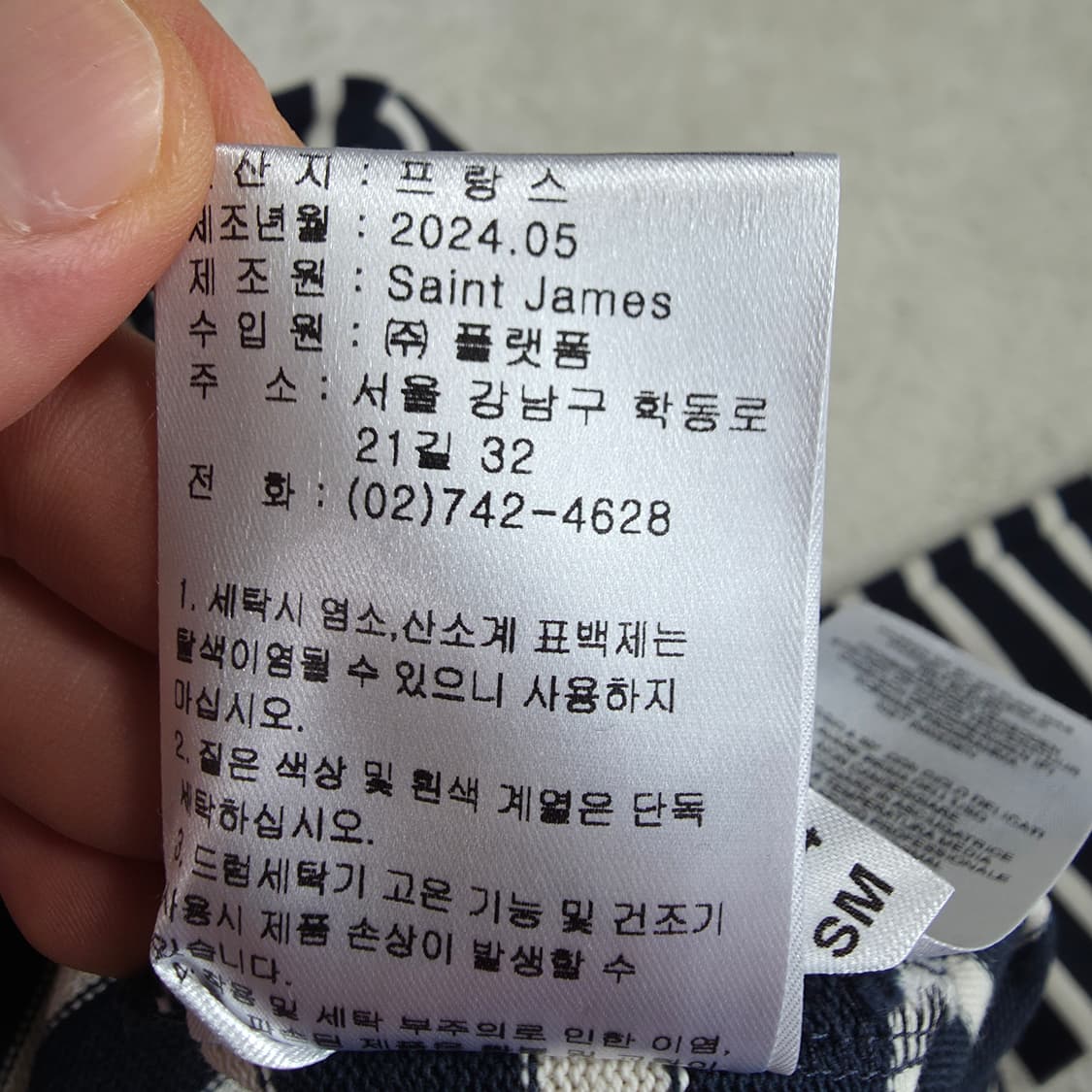 (SM)여성 세인트제임스 보자니 하트 엘보패치 티셔츠 상품이미지8