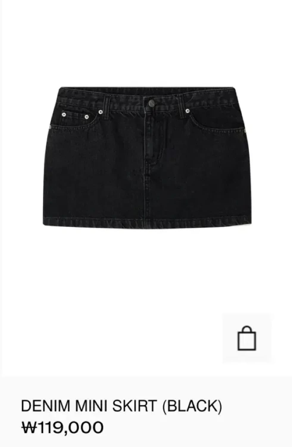 Toomuchtax 데님 치마 상품이미지1