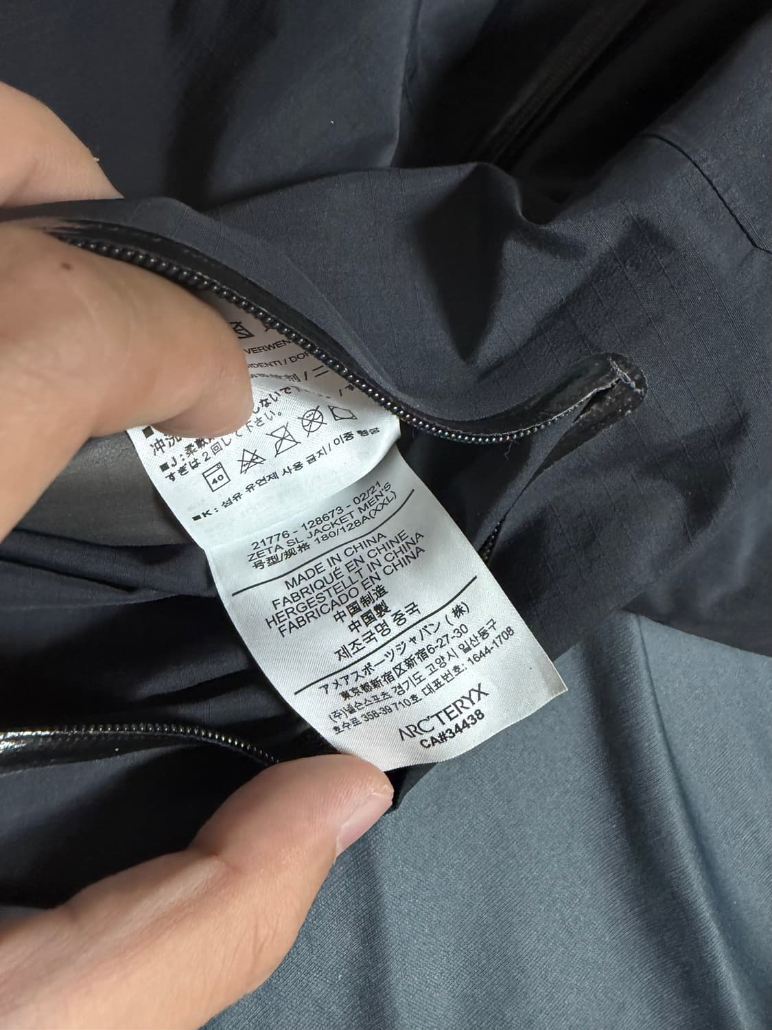 아크테릭스 제타 SL 블랙 XXL 상품이미지2