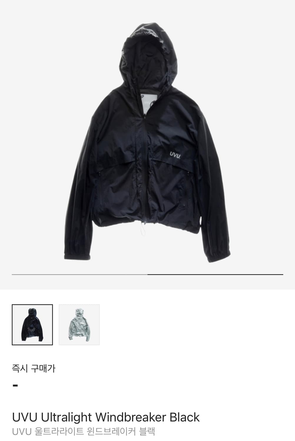 [10월15일 입고예정] UVU Ultralight Windbreaker 상품이미지2