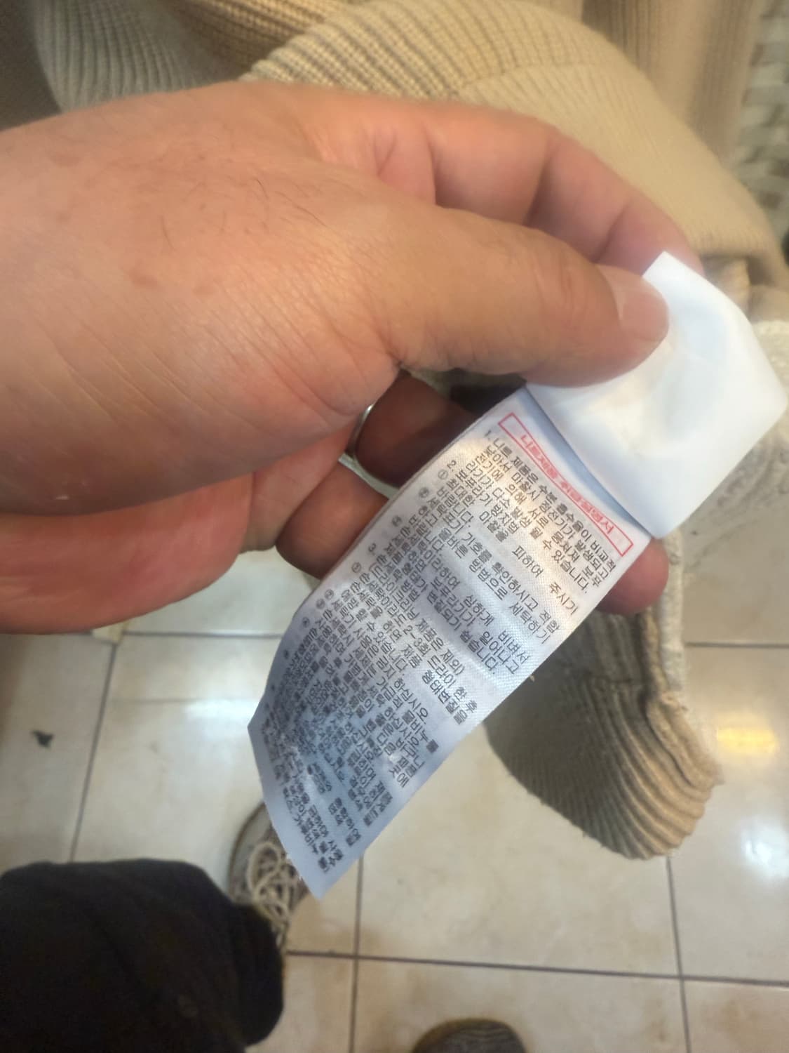 46/100 정품 솔리드옴므 가오리 니트 팝니다 상품이미지5